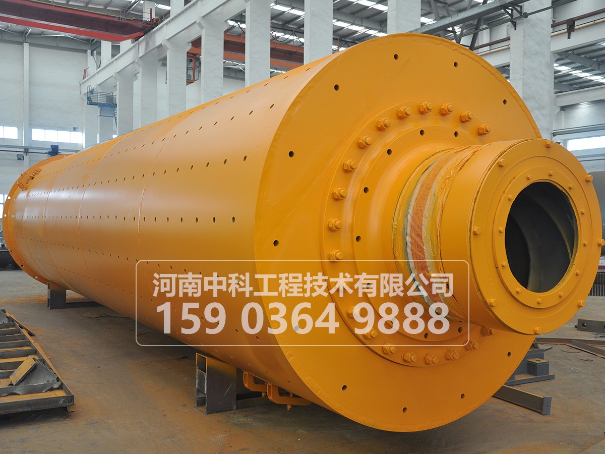 球磨機?2.6X11米