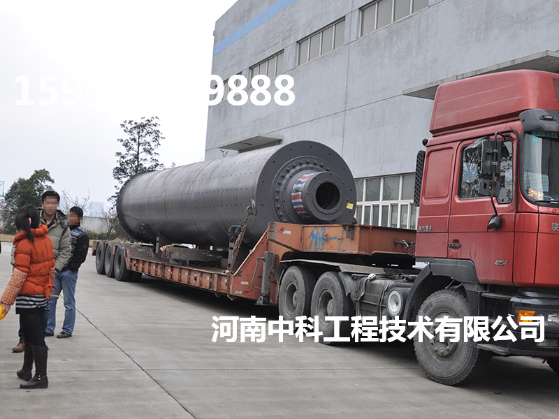 滾筒式超細(xì)球磨機